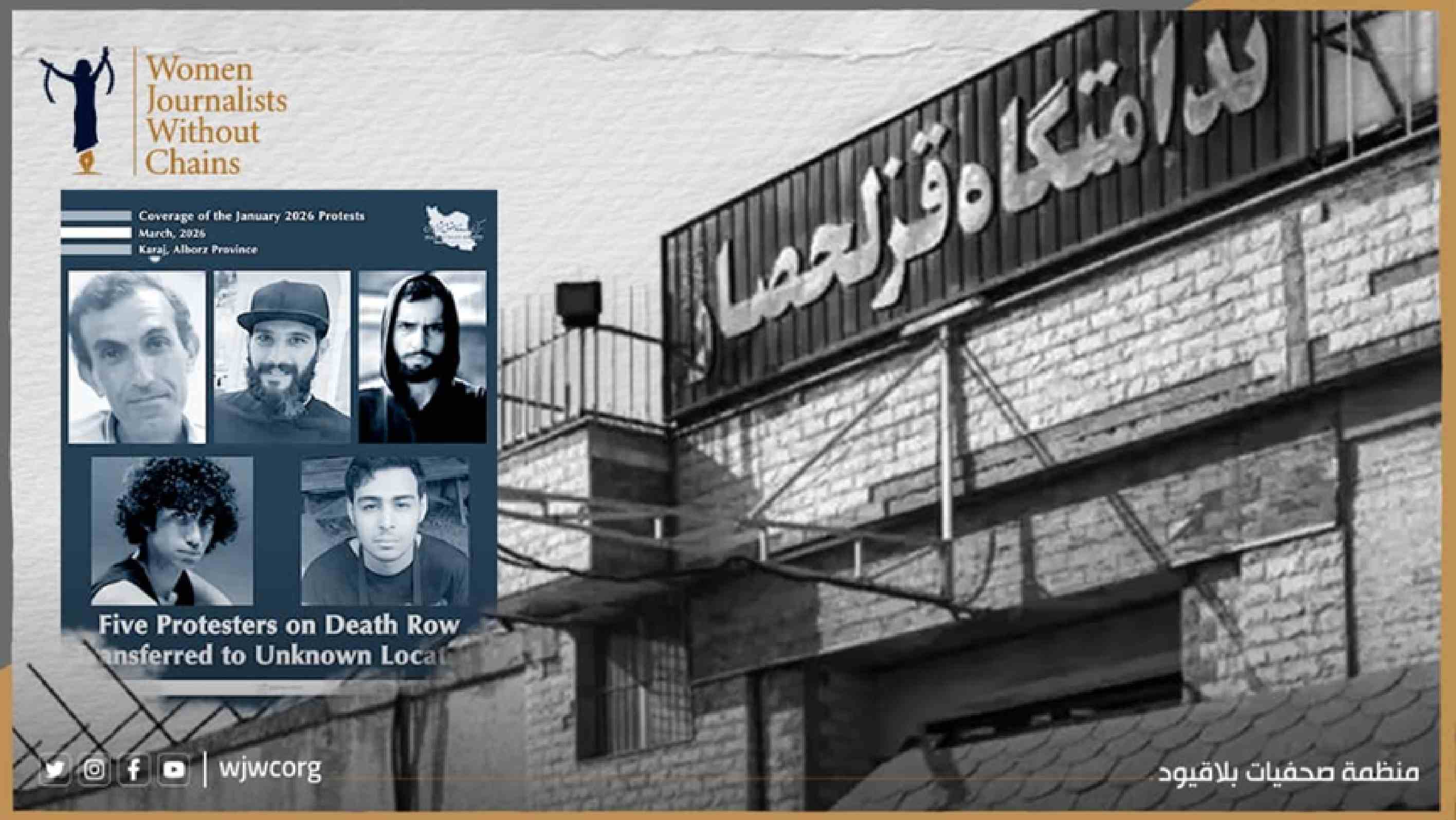 Iran Escalates Secret Executions Under Cover of War